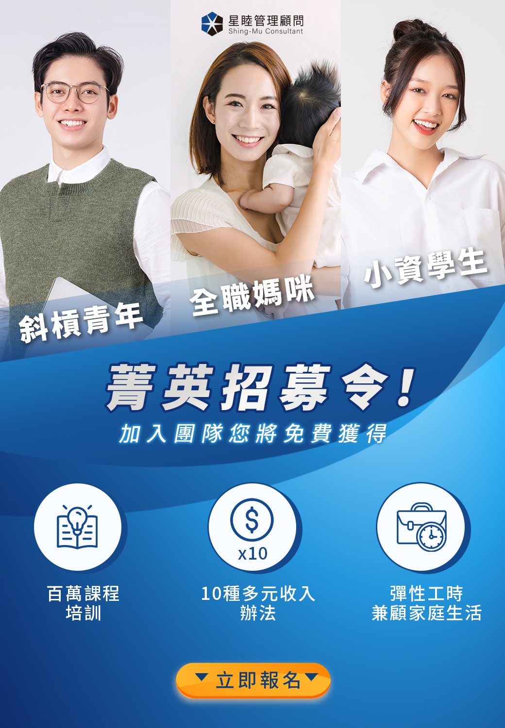 10種多元收益的秘訣 開啟財富自由新生｜ACCUPASS