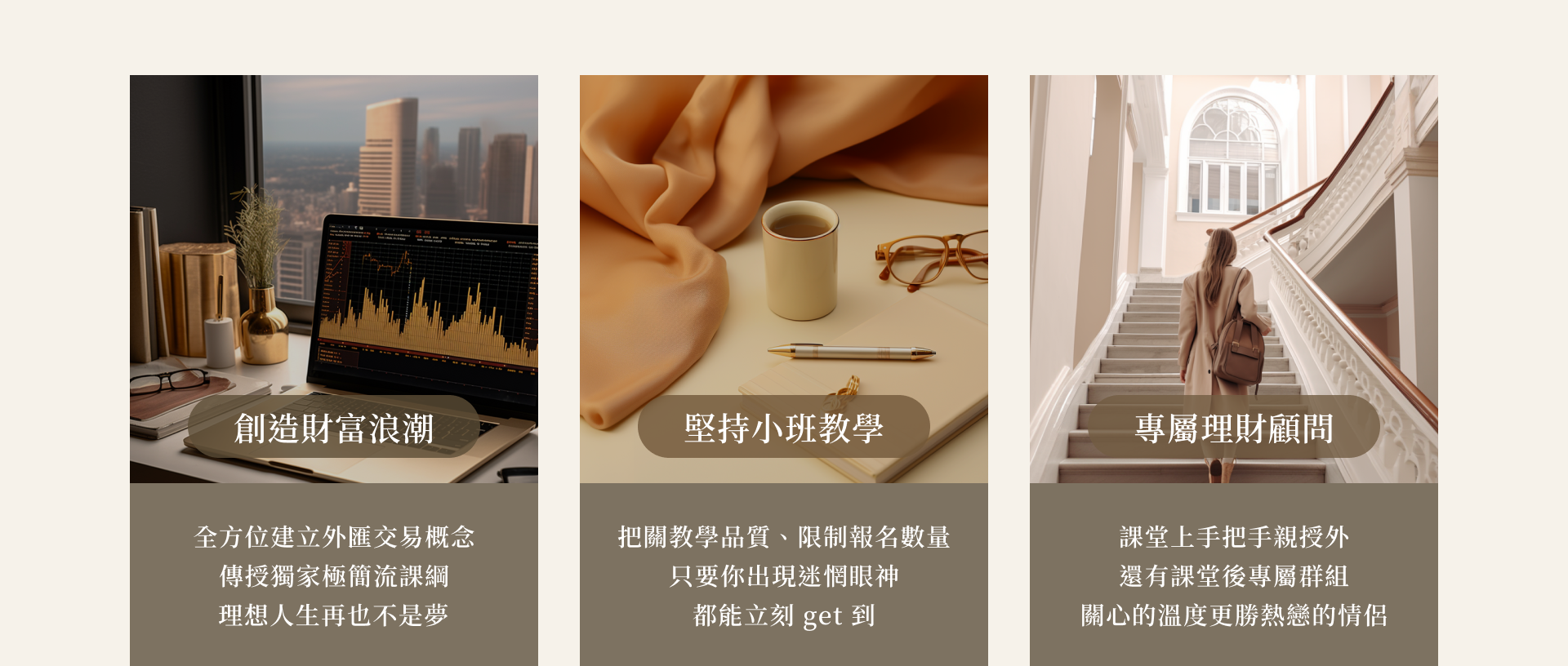 錢寧老師ChanNing｜外匯極簡流｜ACCUPASS 活動通