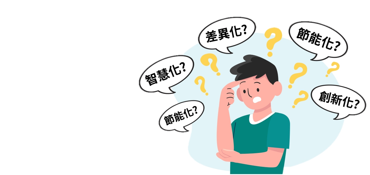 數據驅動營銷：持續優化家電產品推廣效果