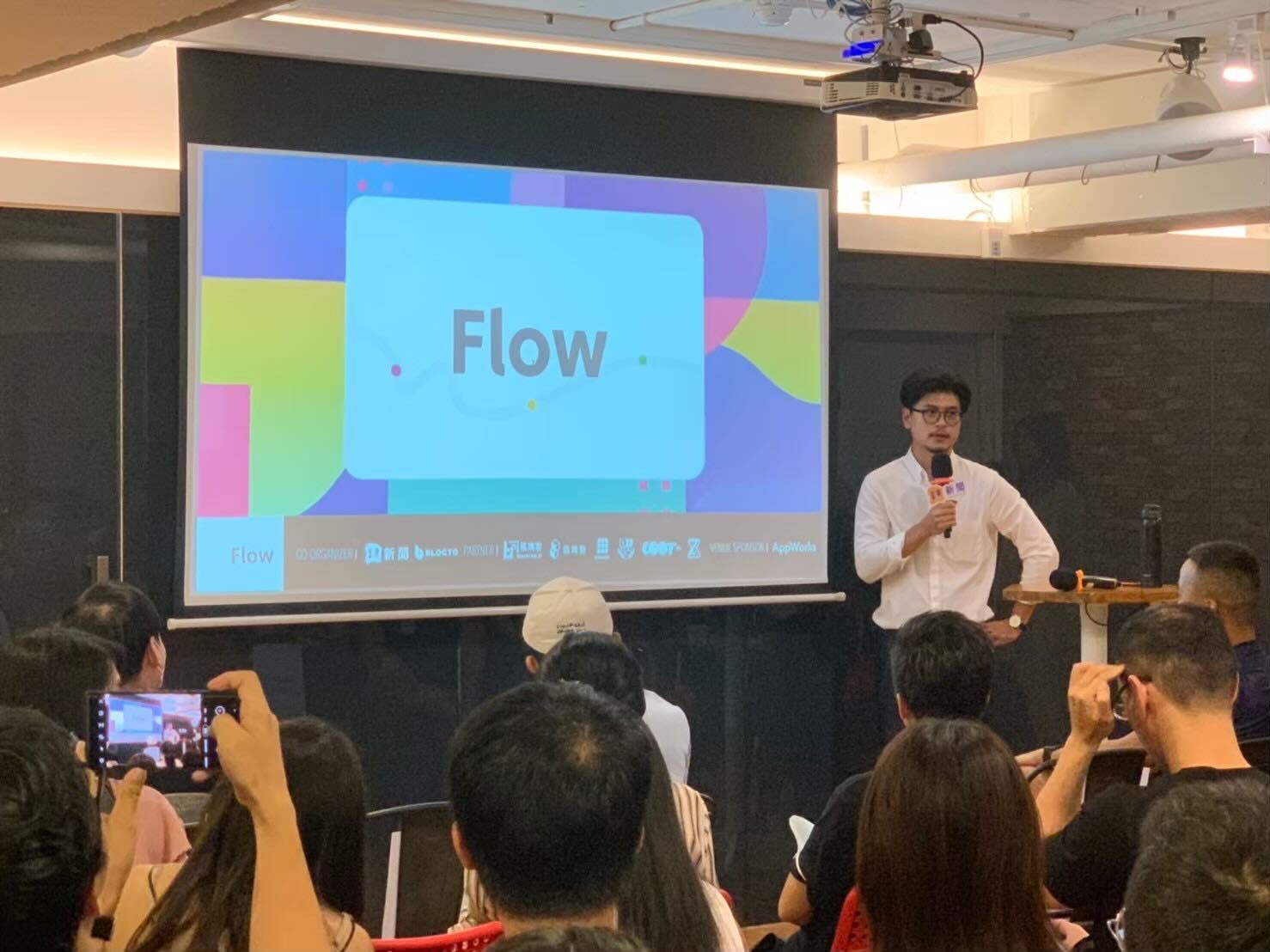 Flow 線下宣傳聚會