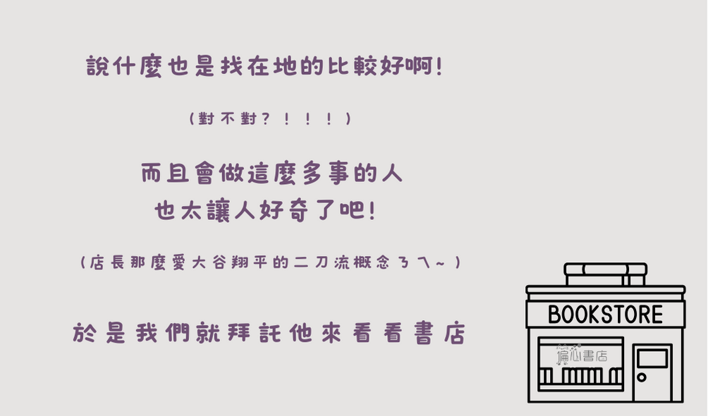 從那樣到這樣-頭頭的斜槓人生｜ACCUPASS