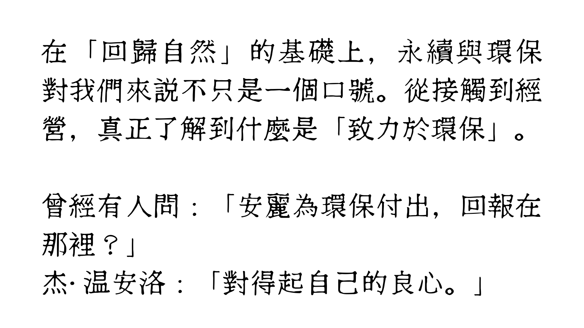 斜槓青年江湖版 ∣ 怎麼樣？你有得斜嗎？｜ACCUPASS
