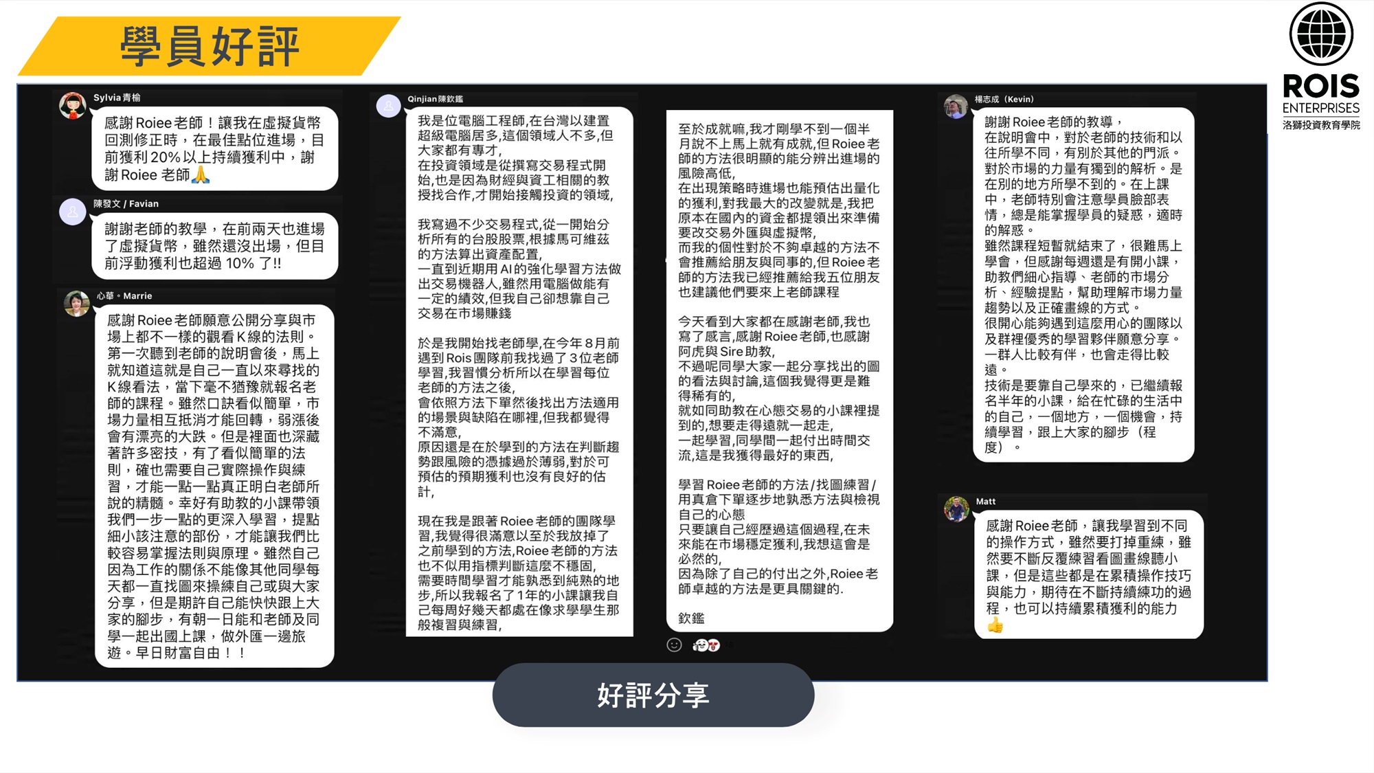 賺錢不公開的秘密｜ACCUPASS 活動通