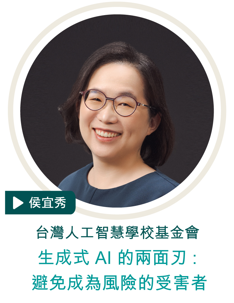 邱廉欽
