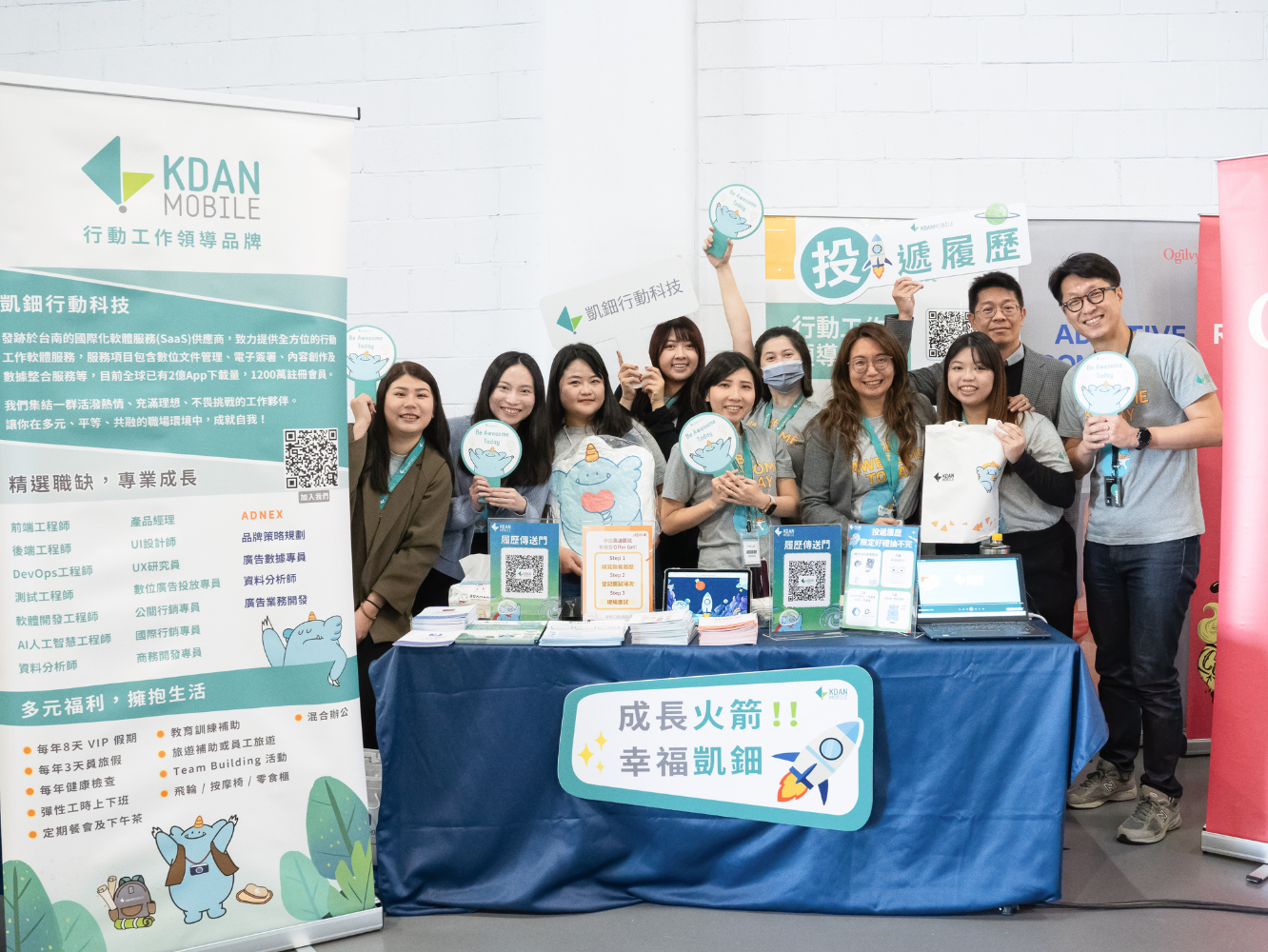 KDAN凱鈿徵才中 求職博覽會攤位 雇主品牌 Youator求職博覽會