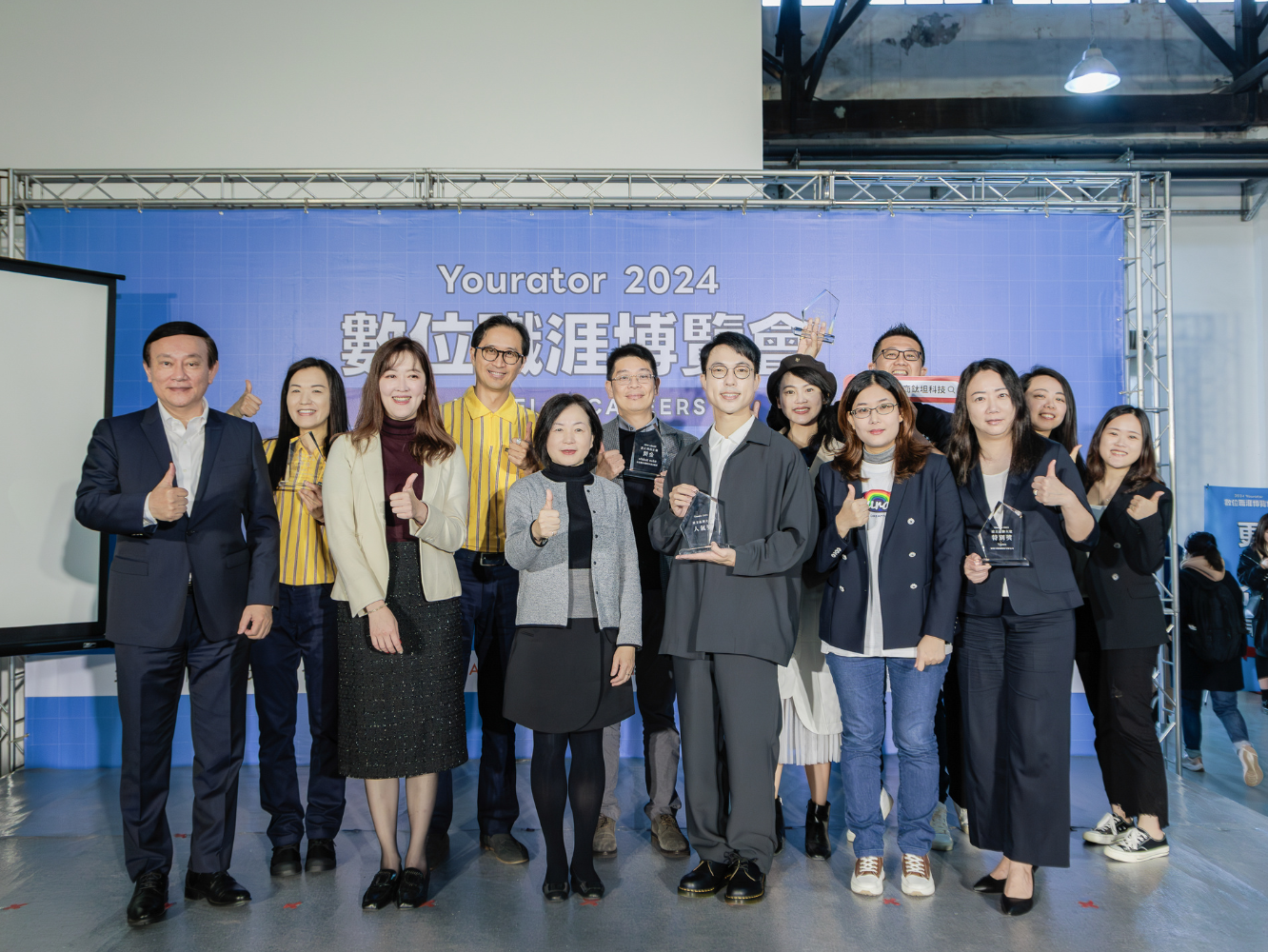 雇主品牌大賞 Youator求職博覽會 最好的人才頂尖的企業都在這裡