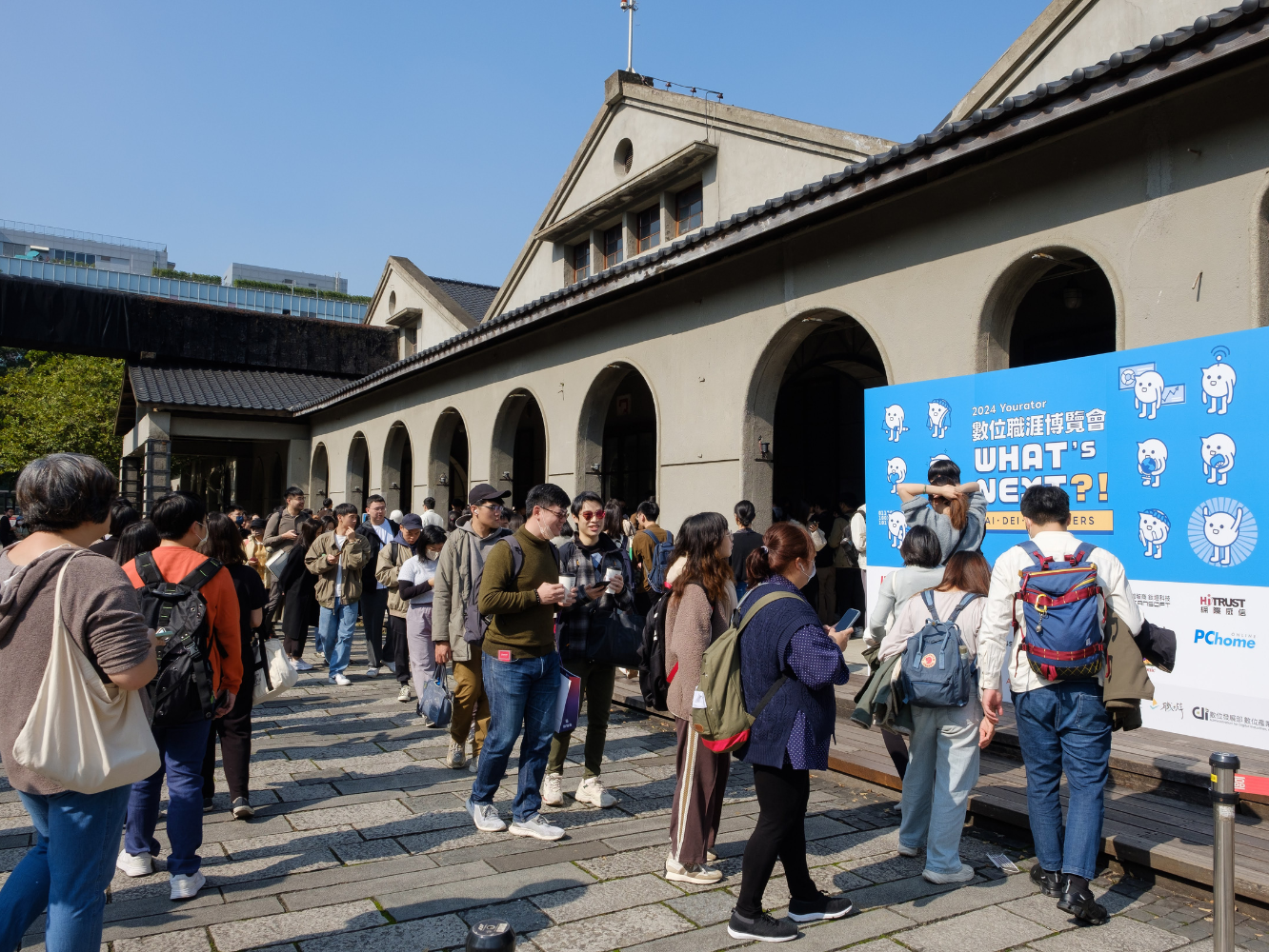 Yourator 數位職涯博覽會