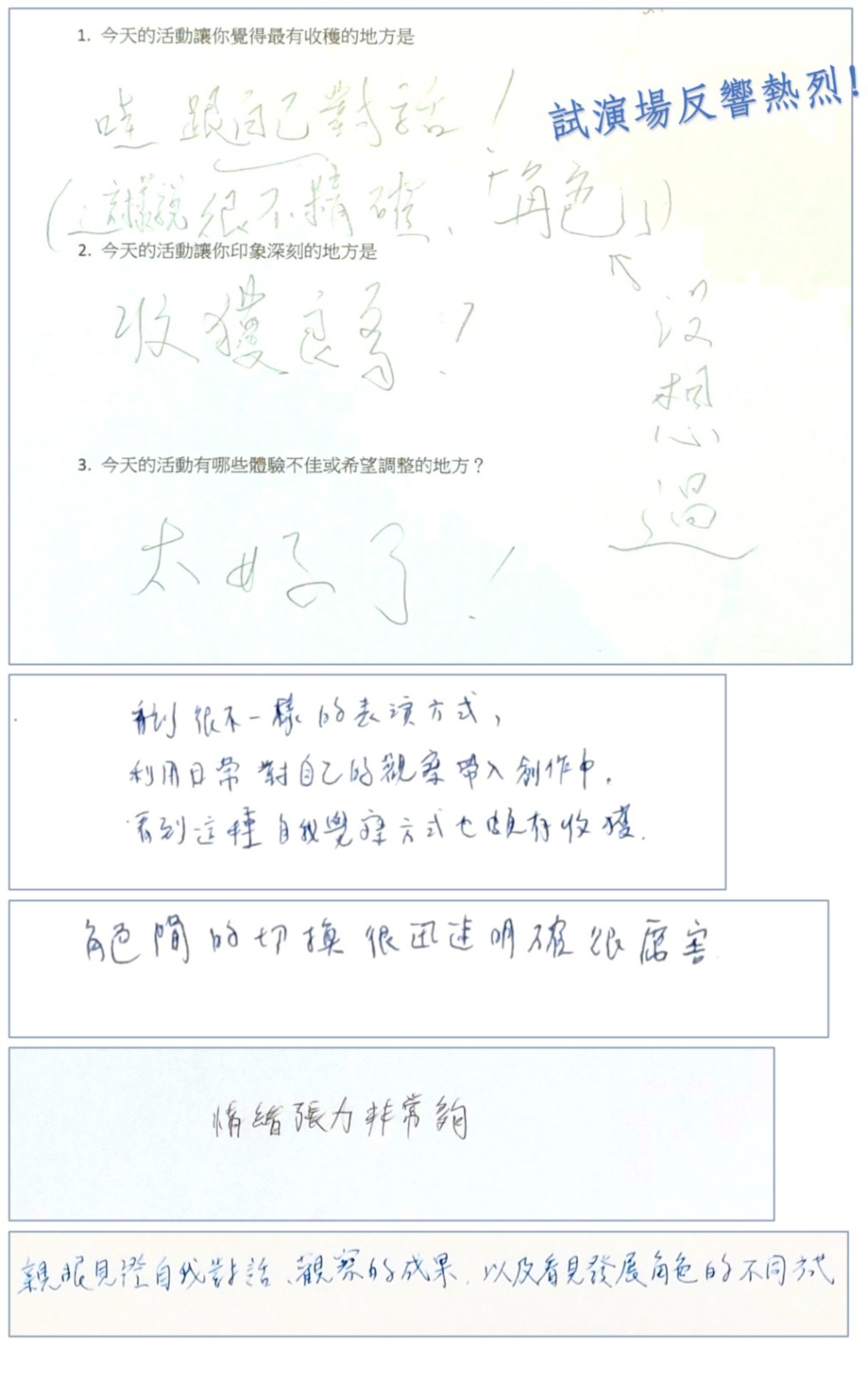 SOUD OUT｜10/6 🗓️【矛盾高峰會Insightful Conflicts 】Bilingual Forum on Artistic  Thinking｜ACCUPASS 活動通