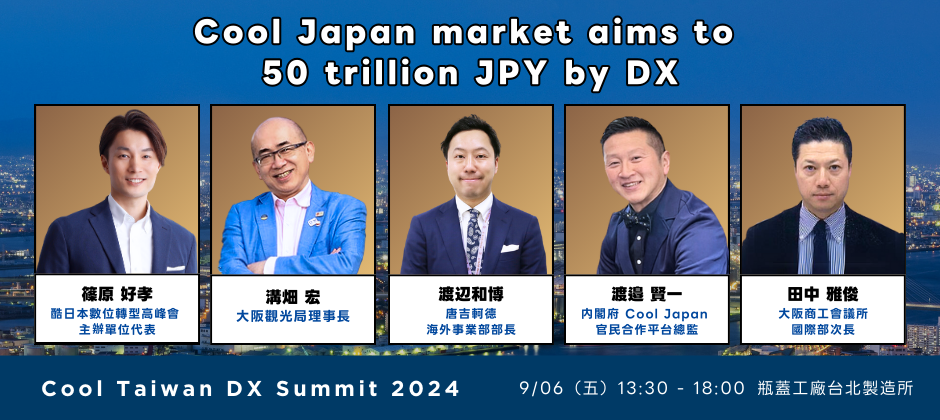 Digital Transformation in Japan
