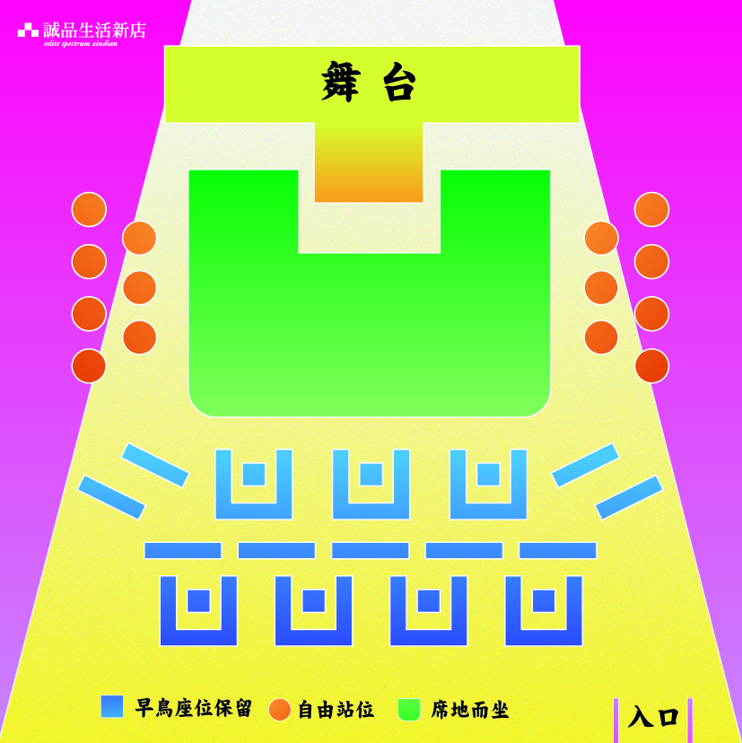 3F黑盒歌舞廳-平面圖