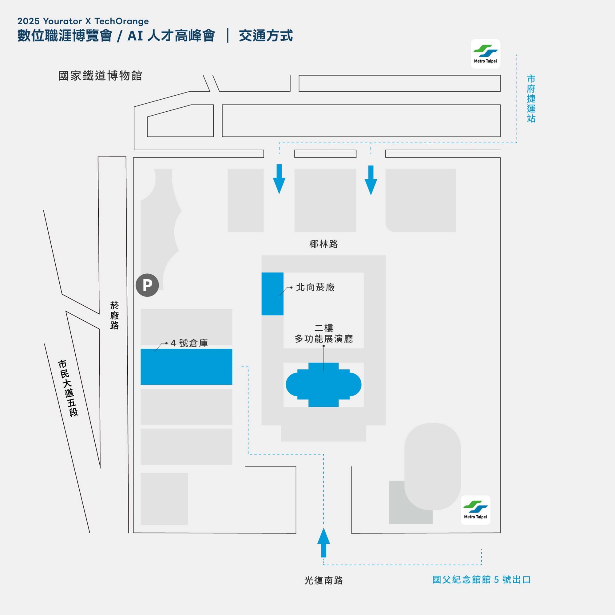 就業博覽會,職涯博覽會,Yourator,careerfair, 2025數位職涯博覽會, 2025雇主品牌大賞, Yourator數位職涯博覽會