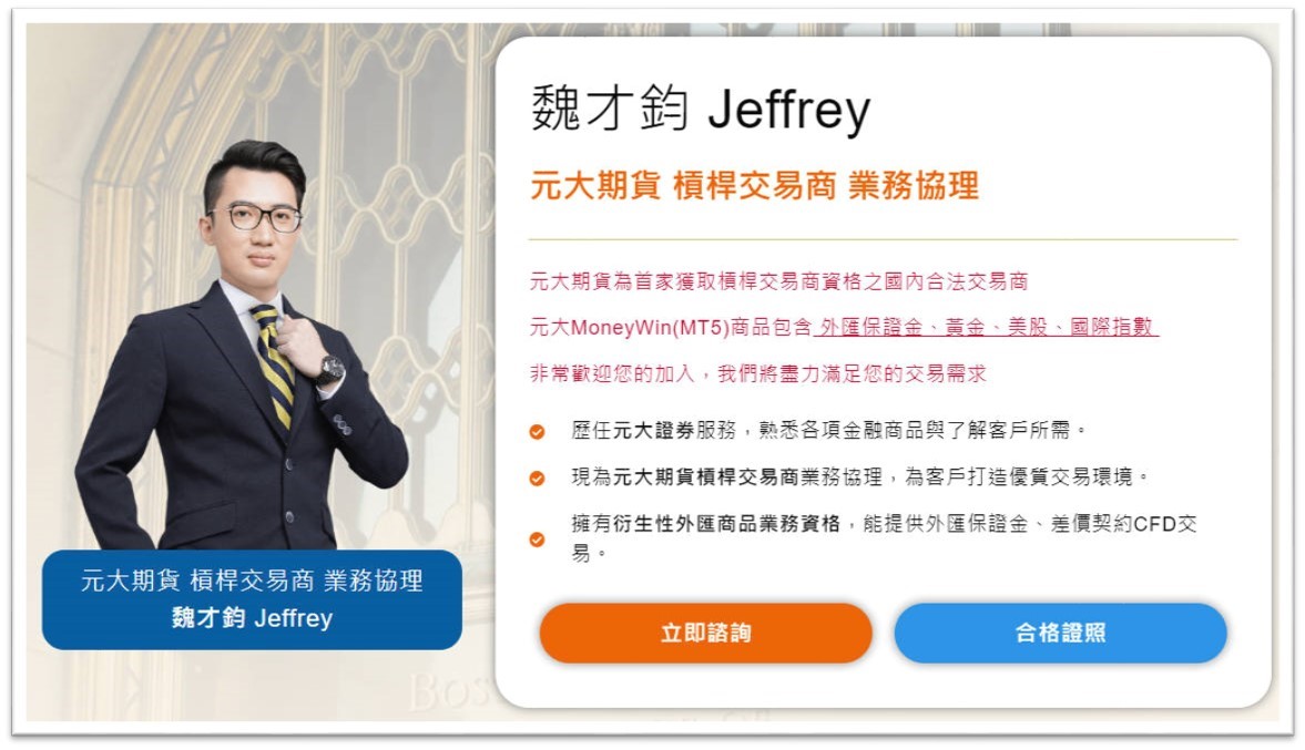 美股不斷創高! 到底該如何切入!? 透過美股CFD，低門檻大機會｜ACCUPASS 活動通