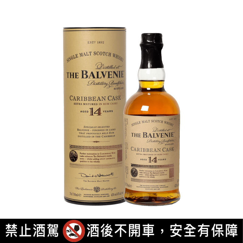 百富14年 加勒比海蘭姆桶