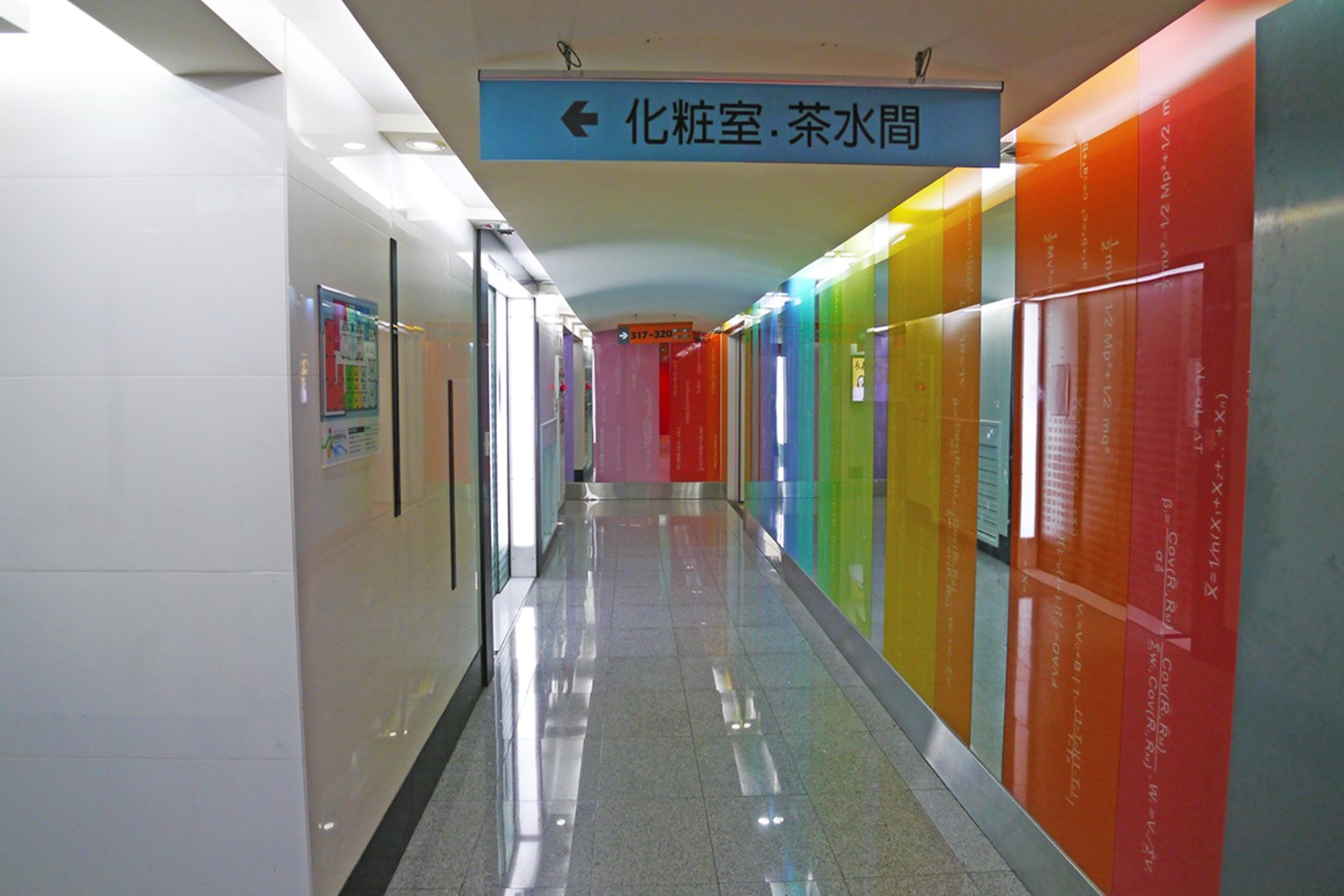 ｜教室環境｜ Rich 19