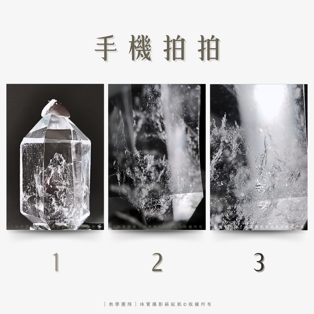 微象攝影－晶礦異世界