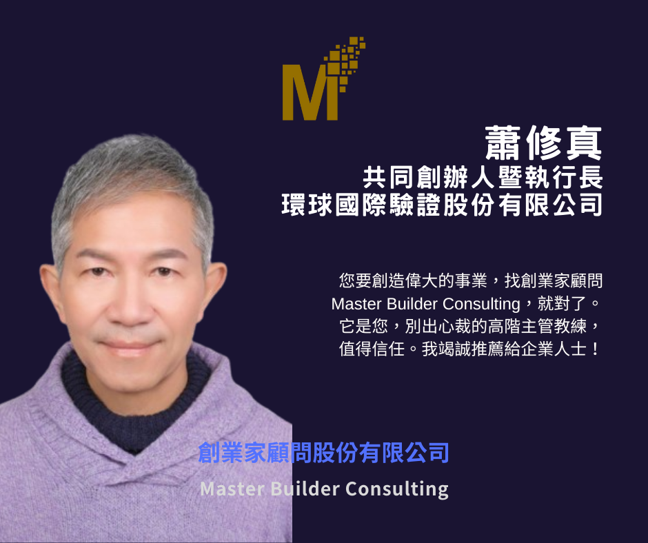 專家證言與客戶推薦