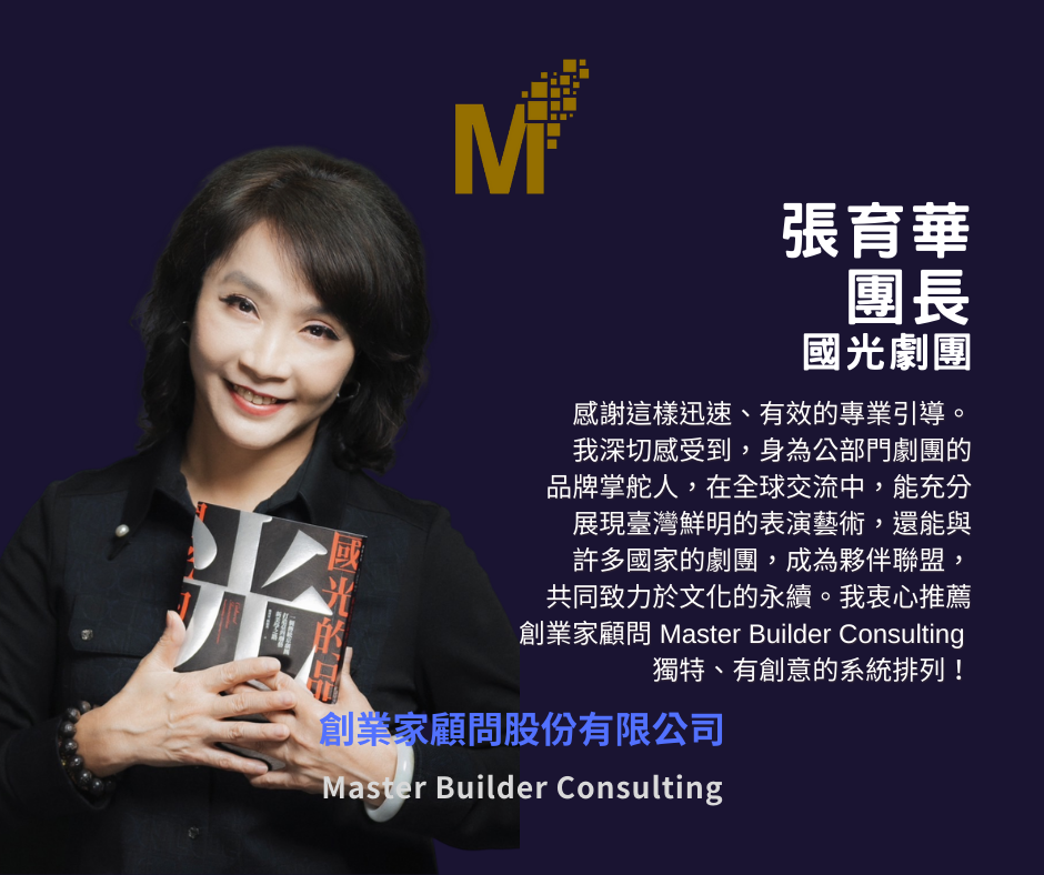 專家證言與客戶推薦