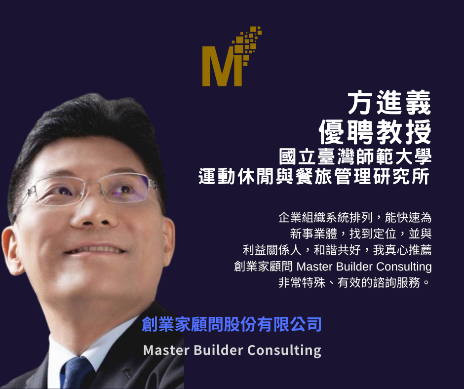 專家證言與客戶推薦