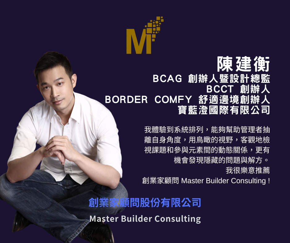 專家證言與客戶推薦