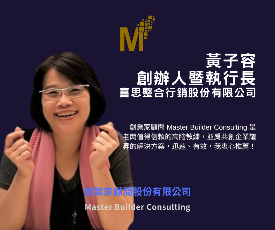 專家證言與客戶推薦