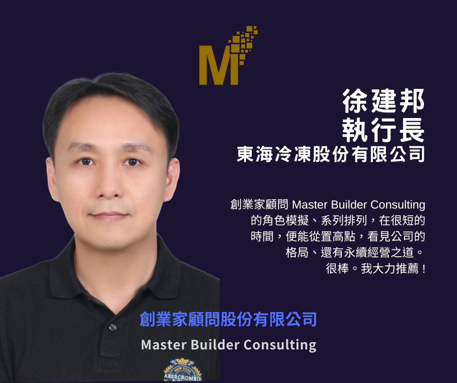 專家證言與客戶推薦