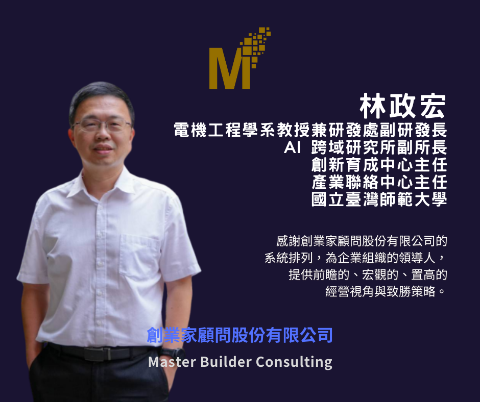 專家證言與客戶推薦