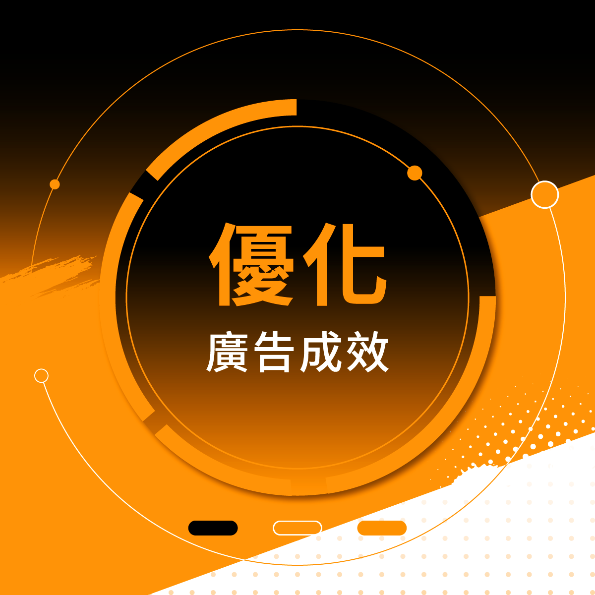 新手也能學會亞馬遜廣告