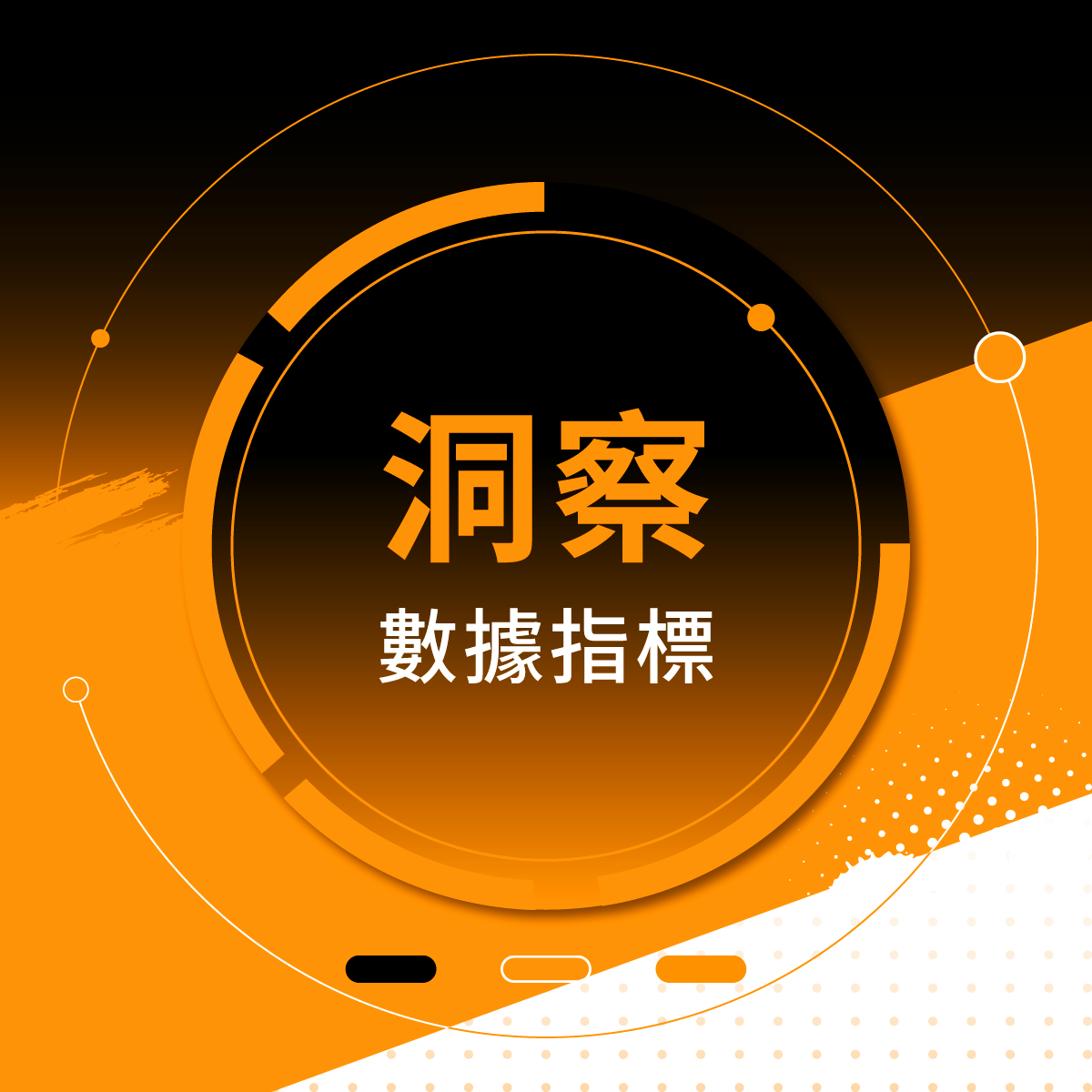 新手也能學會亞馬遜廣告