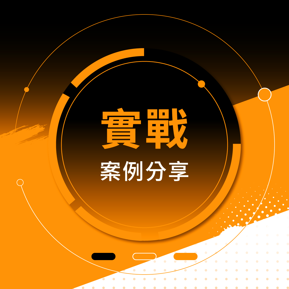 新手也能學會亞馬遜廣告