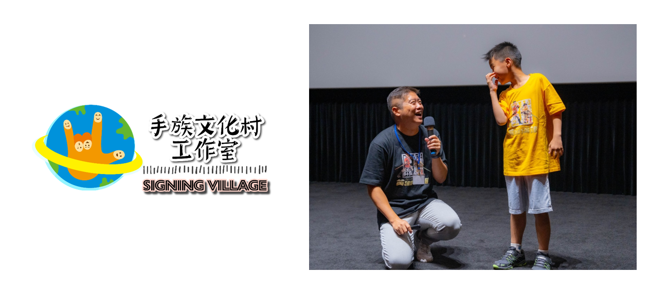 手族文化村工作室