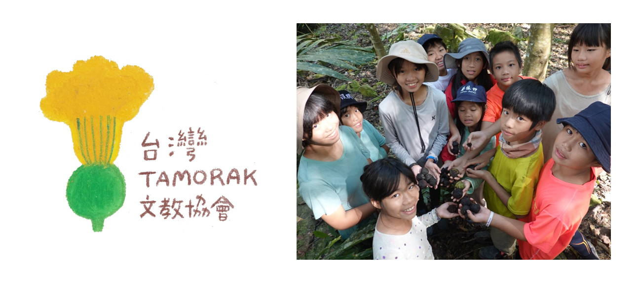 台灣TAMORAK文教協會