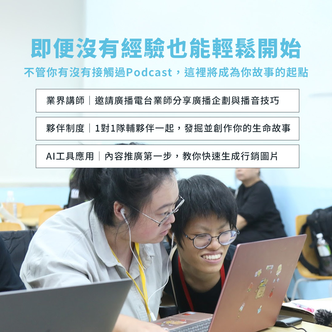 即便沒有經驗，也能夠輕鬆開始