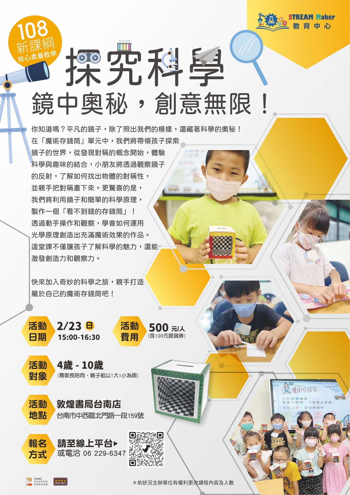 南方書店每天挑一本書陪伴你#臺灣人的抵抗與認同（1920-1950）【增訂版】  #陳翠蓮#春山出版「儘管臺灣已經民主化，但至今因內部存在不同的歷史記憶而爭辯不已，也因資源配置、國家目標差異，不時引發衝突。民主化之後新生的臺灣共同體仍須戰戰兢兢、努力維繫認同與向心  