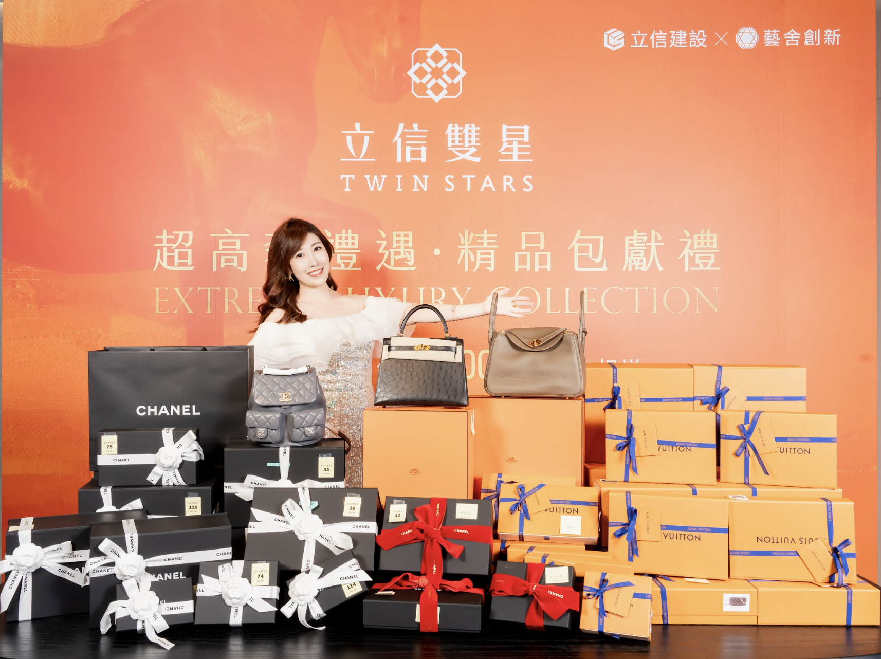 立信雙星 極致獨寵 禮獻世界級的潮流品味|ACCUPASS