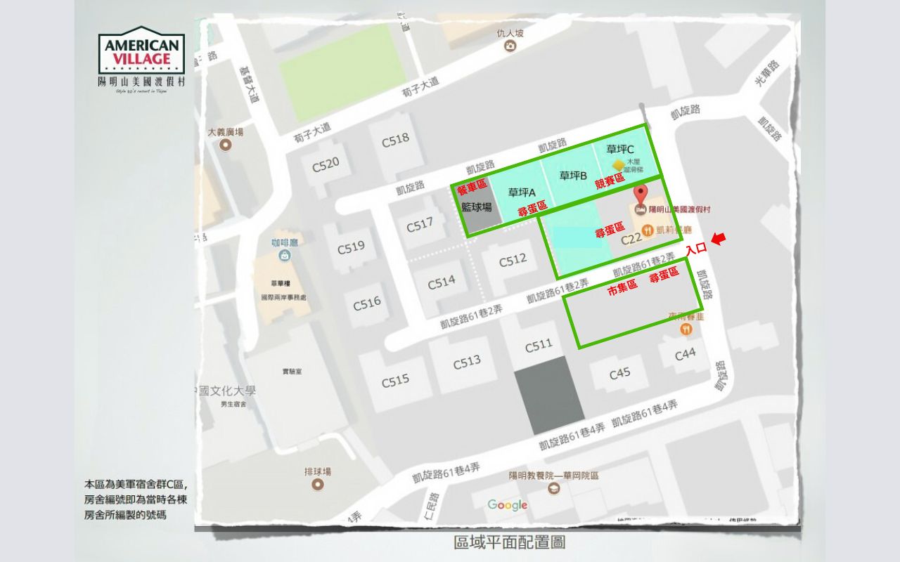 美國渡假村復活節市集｜好日市集