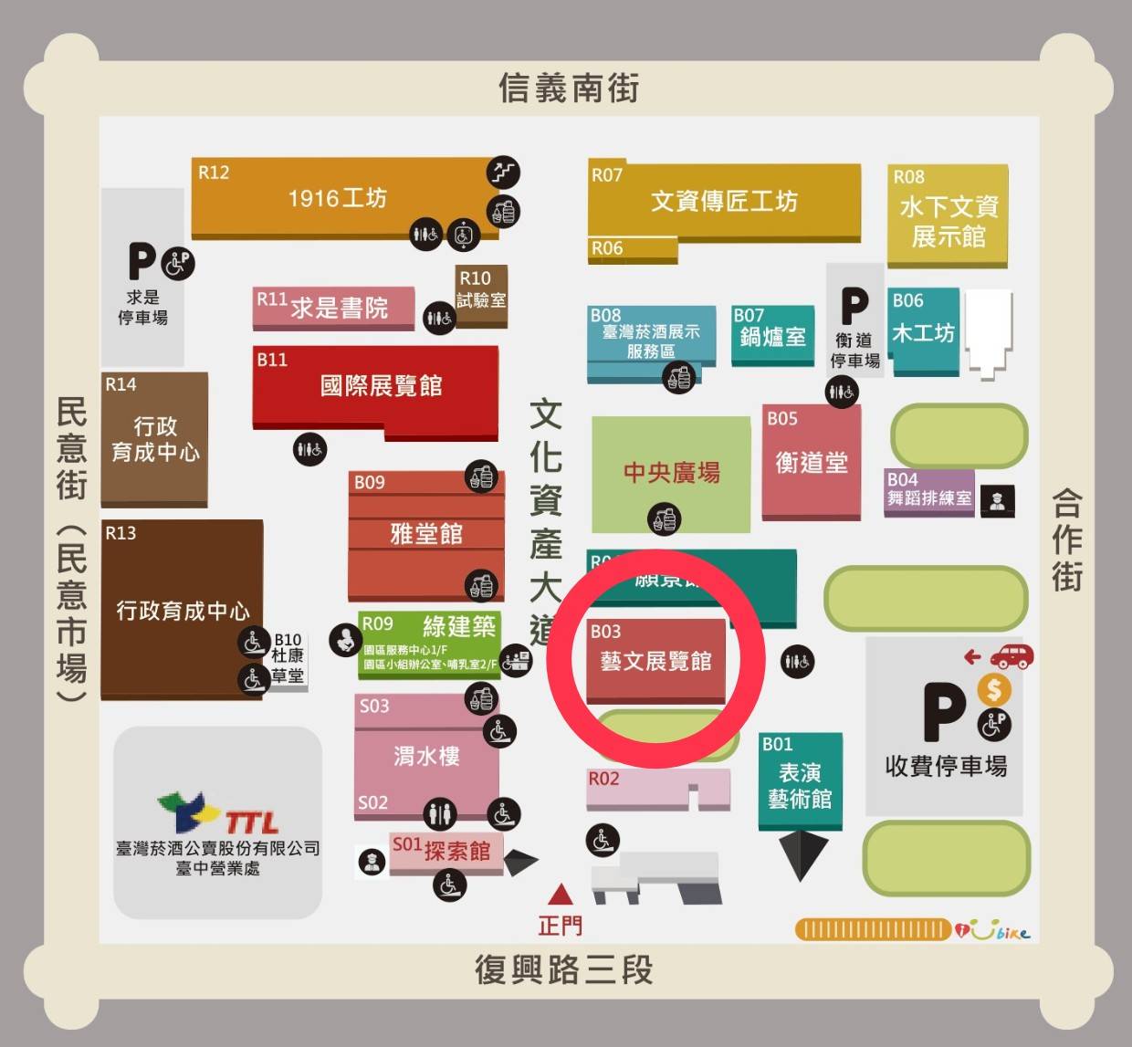 藝文展覽館位置