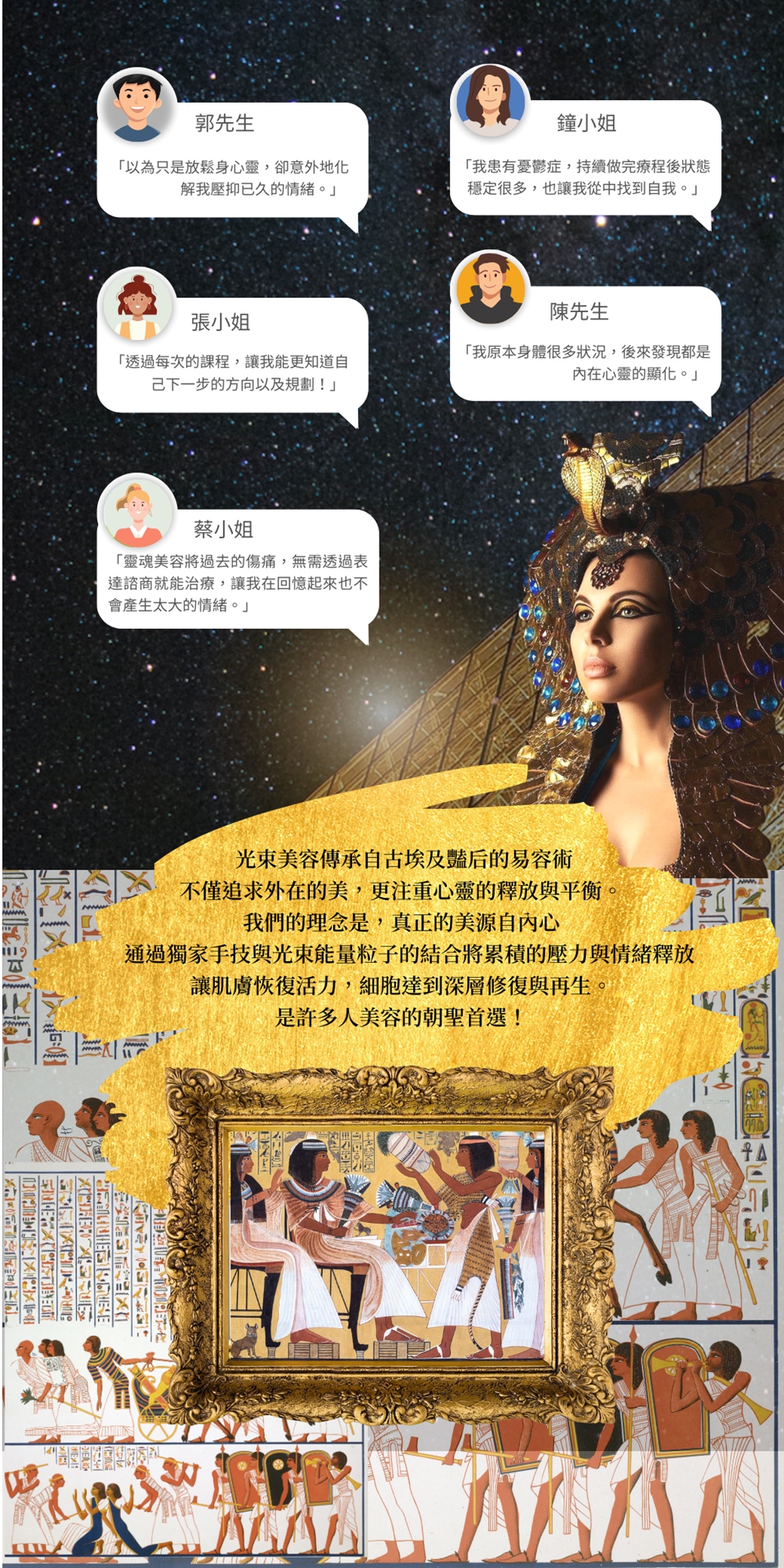 我愛