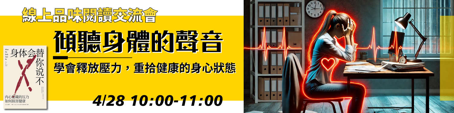 女性的雙重優勢：探索情感與理性結合的女性思維〈她能力〉