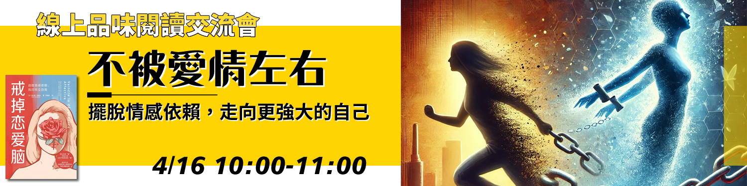 活出生命的豐盛：珍惜當下，每個瞬間都是贈禮〈生命的禮物〉