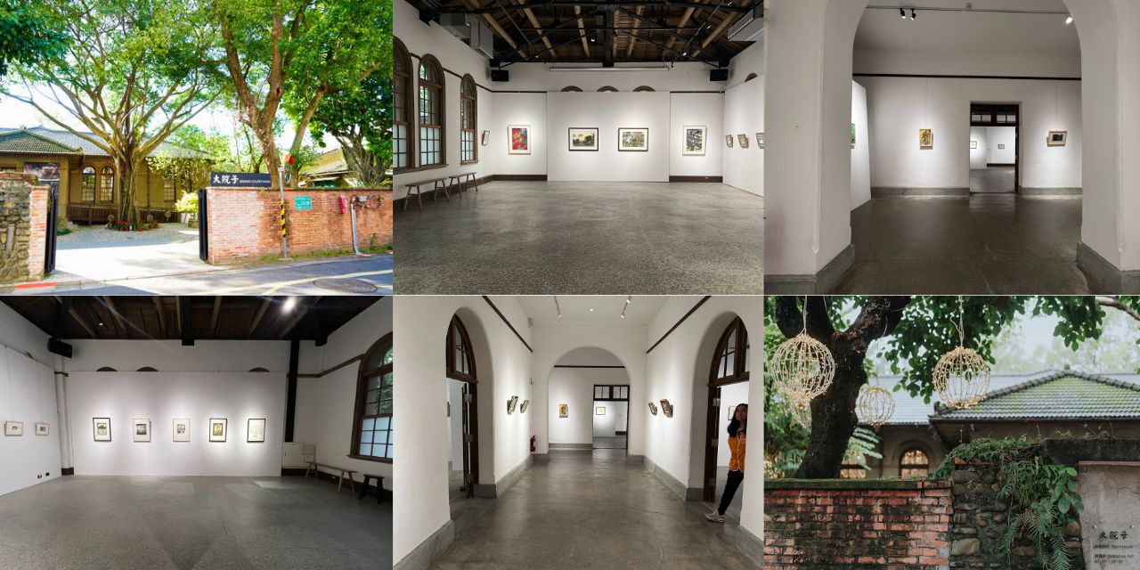 好日市集大院子