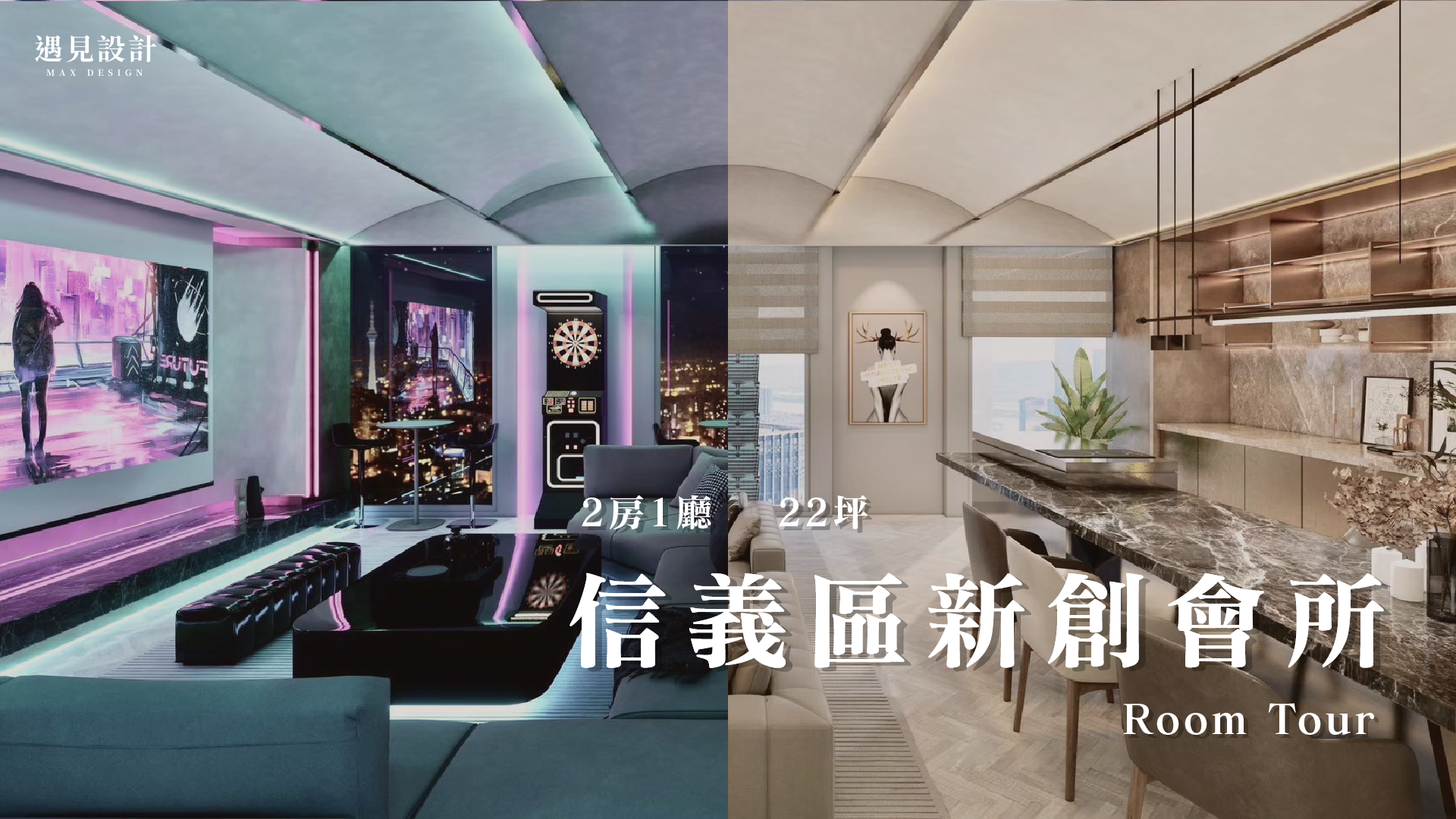 空間的回聲與靈魂的對話|Accupass 活動通