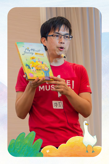 2025夏令營老師-蔡海廣