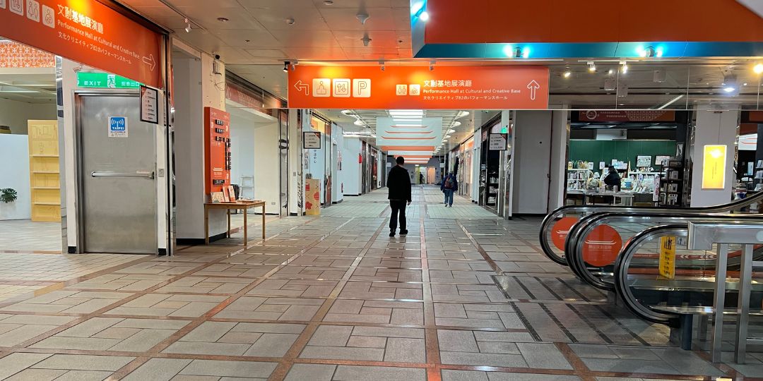好日市集龍山文創