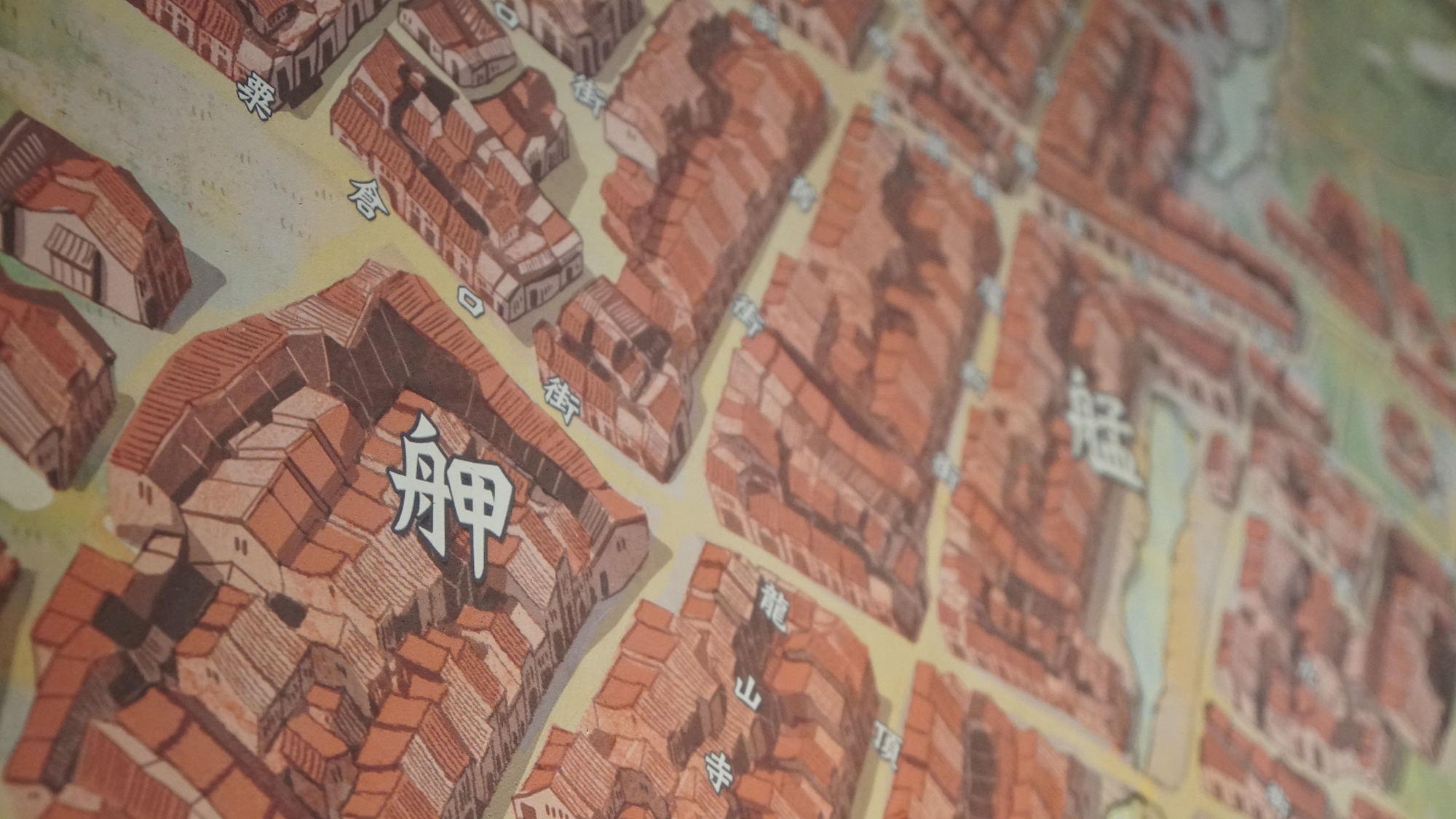 誰來聊設計?《艋舺花巷》桌遊試玩 X 文化沙龍