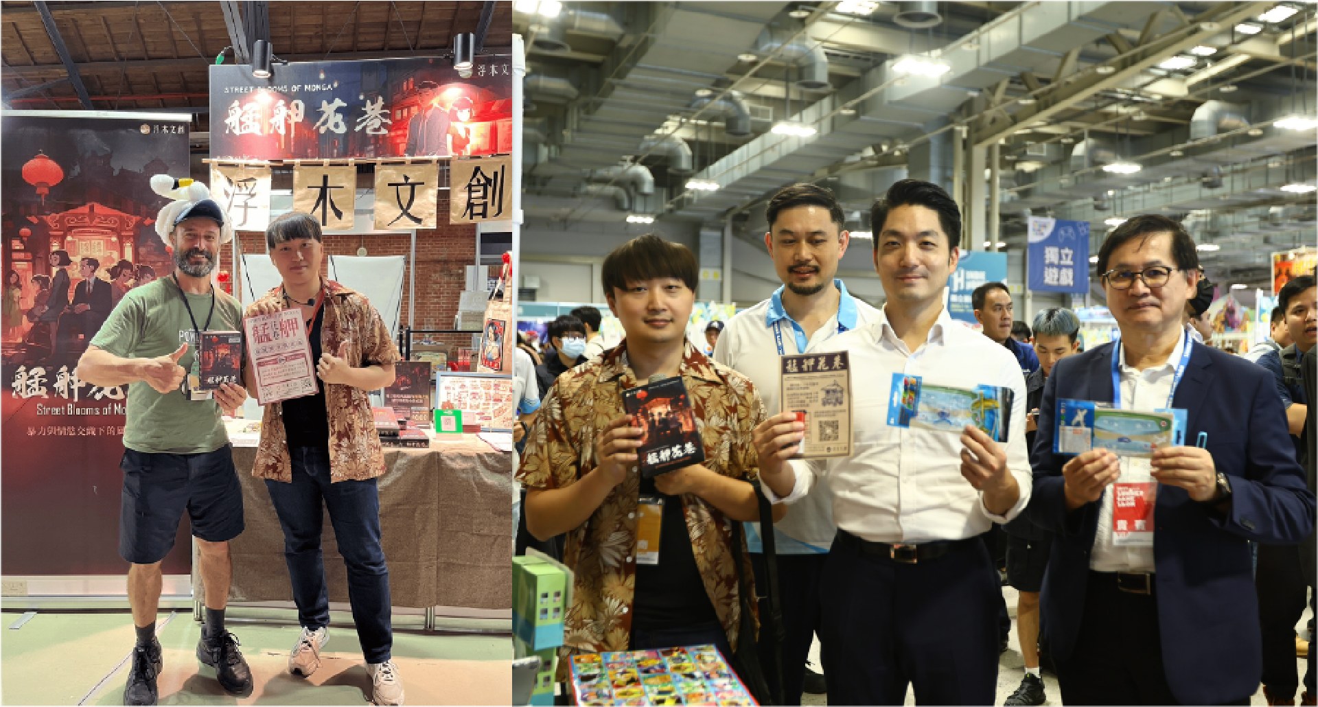 誰來聊設計?《艋舺花巷》桌遊試玩 X 文化沙龍