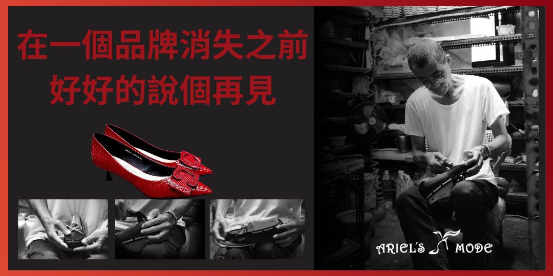 ariels mode byebye sale