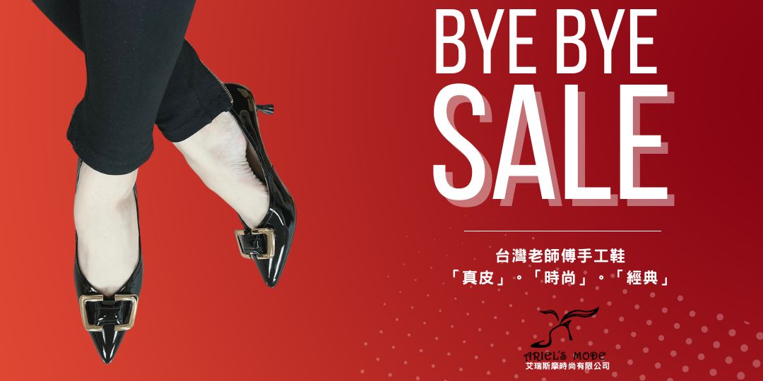 ariels mode bye bye sale