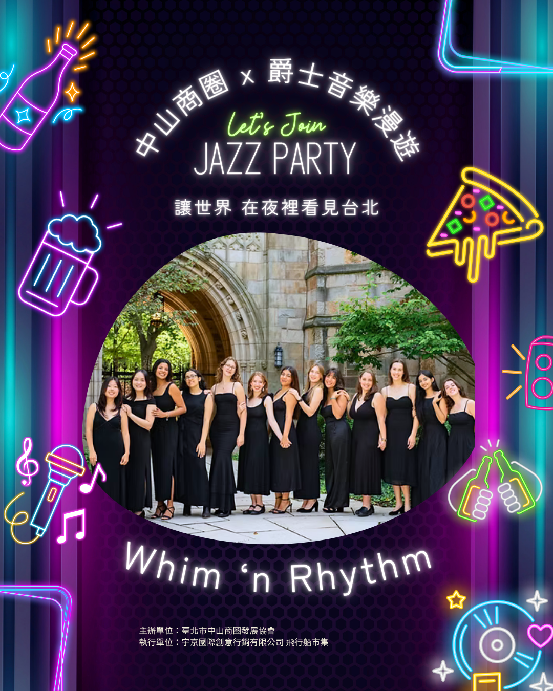 ABOUT | whimnrhythm