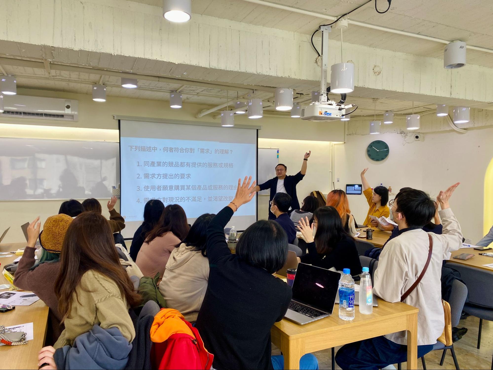實戰案例 x 小組討論，幫助你更深刻熟悉各需求訪談框架