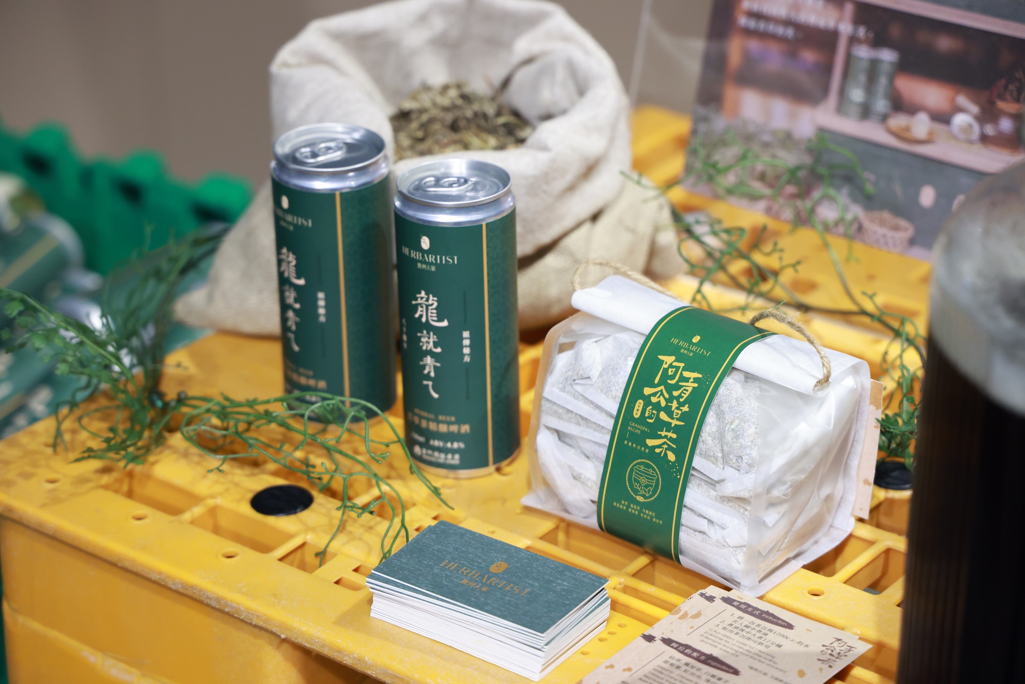 Fuckup Nights Taipei 搞砸之夜 松菸限定場 vol.56 「當古早味遇上品牌新時代：搞砸還是搞懂？」｜ACCUPASS